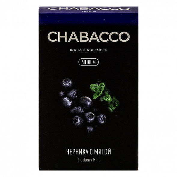 Смесь Chabacco MEDIUM - Blueberry Mint (Черника с Мятой, 40 грамм) купить в Иркутске