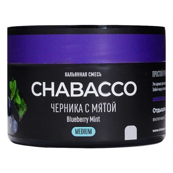 Смесь Chabacco MEDIUM - Blueberry Mint (Черника с Мятой, 40 грамм) купить в Иркутске