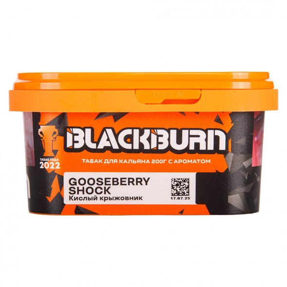 Табак BlackBurn - Gooseberry Shock (Кислый Крыжовник, 200 грамм) купить в Иркутске