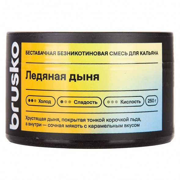 Смесь Brusko Zero - Ледяная Дыня (250 грамм) купить в Иркутске