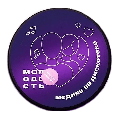 Табак Молодость - Медляк на Дискотеке (Ванильный Шейк и Асаи, 100 грамм) купить в Иркутске