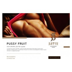 Табак Satyr - Pussy Fruit (Маракуйя, 200 грамм)