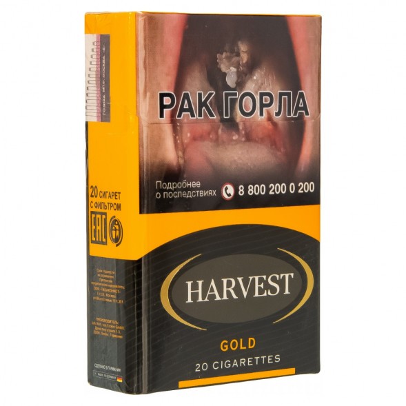 Сигареты Harvest - Gold King Size (блок 10 пачек) купить в Иркутске