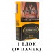 Сигареты Harvest - Gold King Size (блок 10 пачек) купить в Иркутске