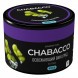 Смесь Chabacco MEDIUM - Ice Grape (Освежающий Виноград, 50 грамм) купить в Иркутске