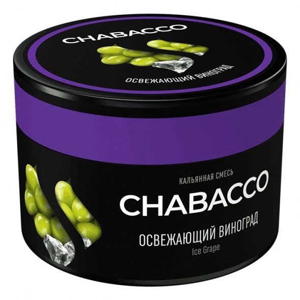 Смесь Chabacco MEDIUM - Ice Grape (Освежающий Виноград, 50 грамм) купить в Иркутске