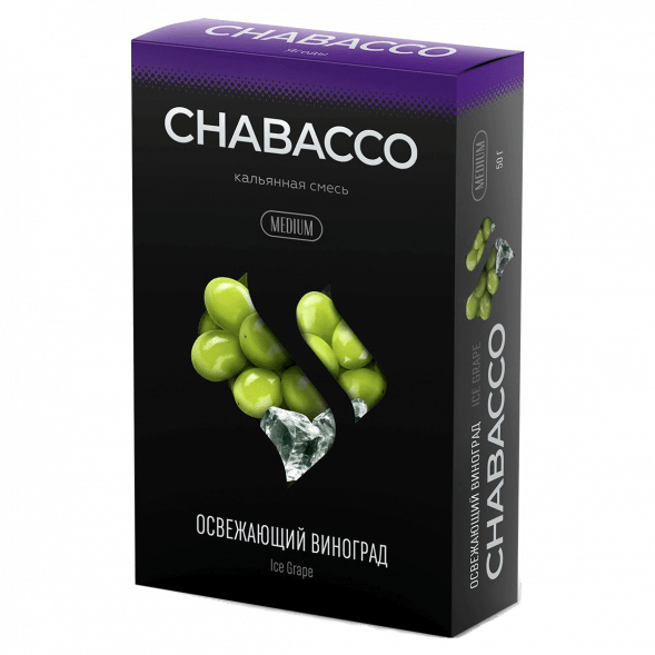 Смесь Chabacco MEDIUM - Ice Grape (Освежающий Виноград, 50 грамм) купить в Иркутске
