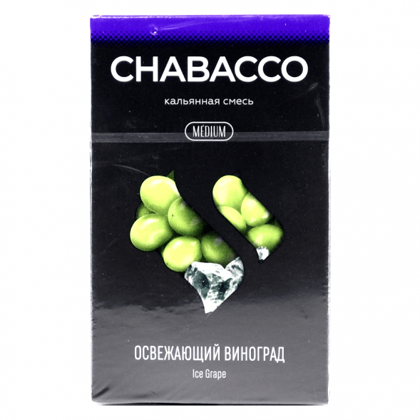 Смесь Chabacco MEDIUM - Ice Grape (Освежающий Виноград, 50 грамм) купить в Иркутске