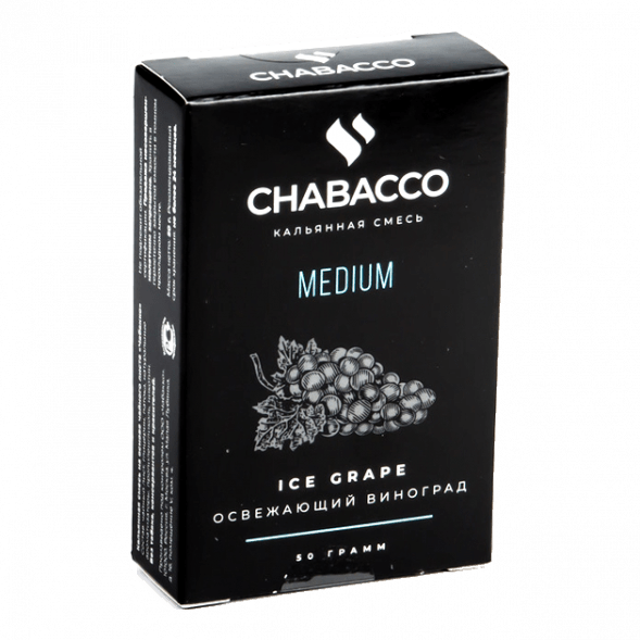 Смесь Chabacco MEDIUM - Ice Grape (Освежающий Виноград, 50 грамм) купить в Иркутске