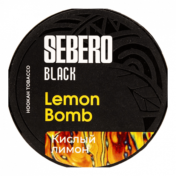 Табак Sebero Black - Lemon Bomb (Кислый Лимон, 25 грамм) купить в Иркутске