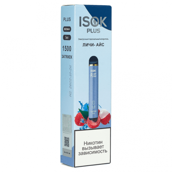 ISOK PLUS - Личи Айс (Lychee Ice, 1500 затяжек) купить в Иркутске