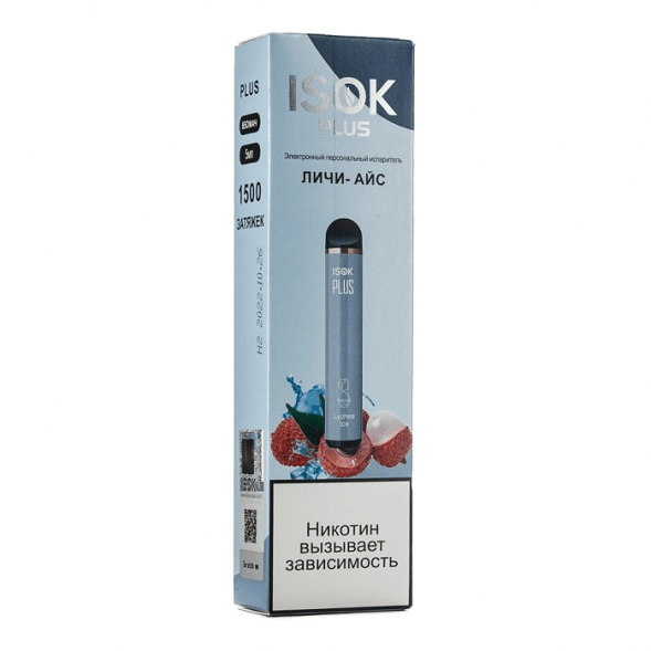 ISOK PLUS - Личи Айс (Lychee Ice, 1500 затяжек) купить в Иркутске
