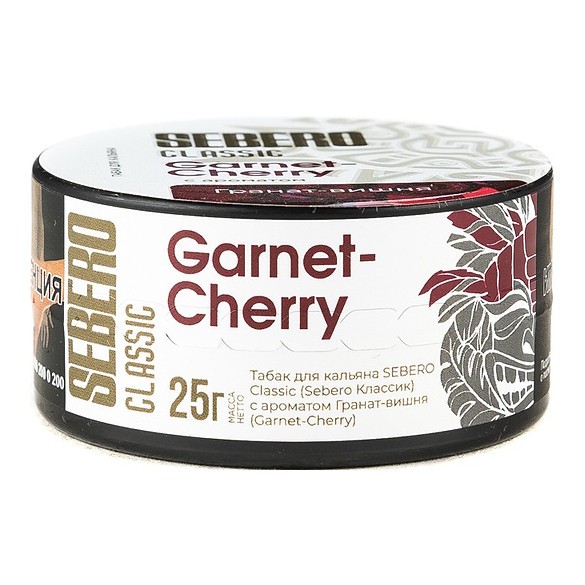 Табак Sebero - Garnet Cherry (Гранат - Вишня, 25 грамм) купить в Иркутске