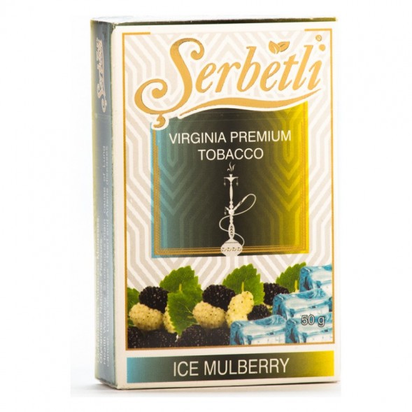 Табак Serbetli - Ice Mulberry (Шелковица со Льдом, 50 грамм, Акциз) купить в Иркутске