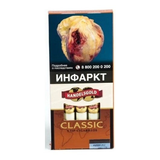 Сигариллы Handelsgold Tip-Cigarillos - Classic (5 штук) купить в Иркутске