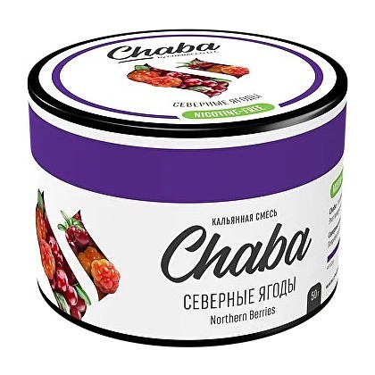 Смесь Chaba Basic - Northern Berries (Северные Ягоды, 50 грамм) купить в Иркутске
