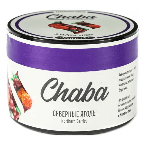 Смесь Chaba Basic - Northern Berries (Северные Ягоды, 50 грамм) купить в Иркутске