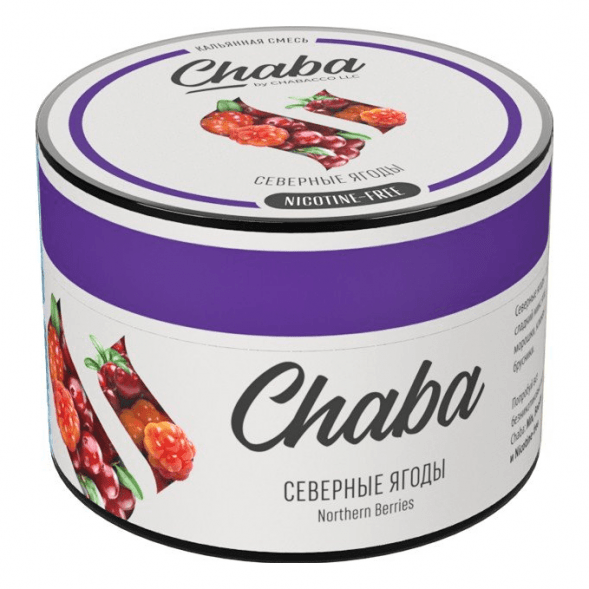 Смесь Chaba Basic - Northern Berries (Северные Ягоды, 50 грамм) купить в Иркутске