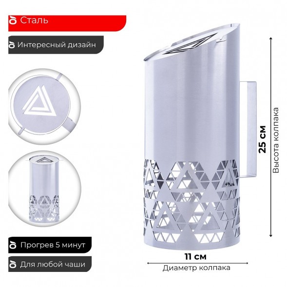 Колпак Tortuga - Бионик купить в Иркутске