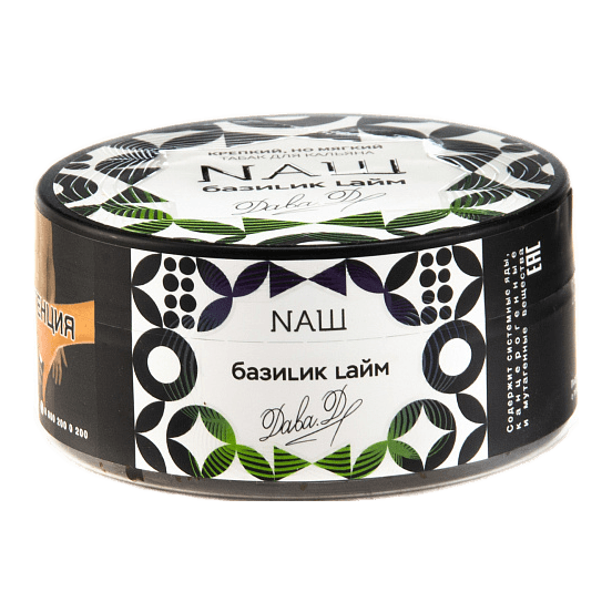 Табак NАШ - Базилик Лайм (100 грамм) купить в Иркутске