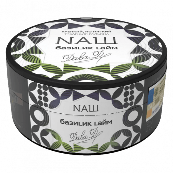 Табак NАШ - Базилик Лайм (100 грамм) купить в Иркутске