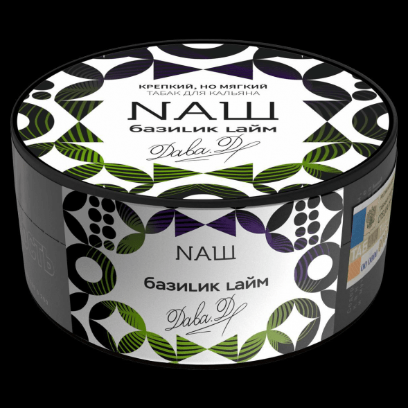 Табак NАШ - Базилик Лайм (100 грамм) купить в Иркутске