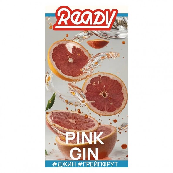 Табак Ready - №12 Pink Gin /Grapefruit Gin Rosemary (Джин, Грейпфрут, Розмарин, 25 грамм) купить в Иркутске