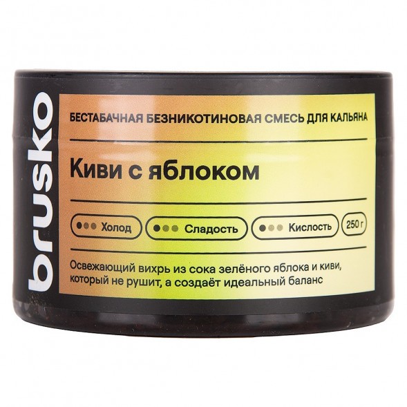 Смесь Brusko Zero - Киви с Яблоком (250 грамм) купить в Иркутске