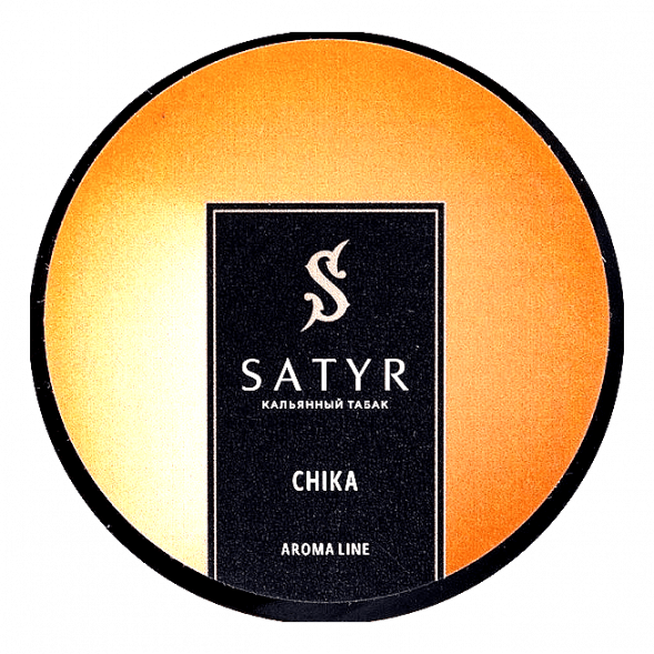 Табак Satyr - Chika (Чика, 25 грамм) купить в Иркутске