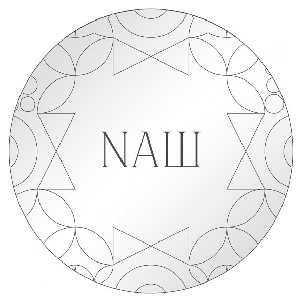 Табак NАШ CIGAR - Лайм (120 грамм) купить в Иркутске