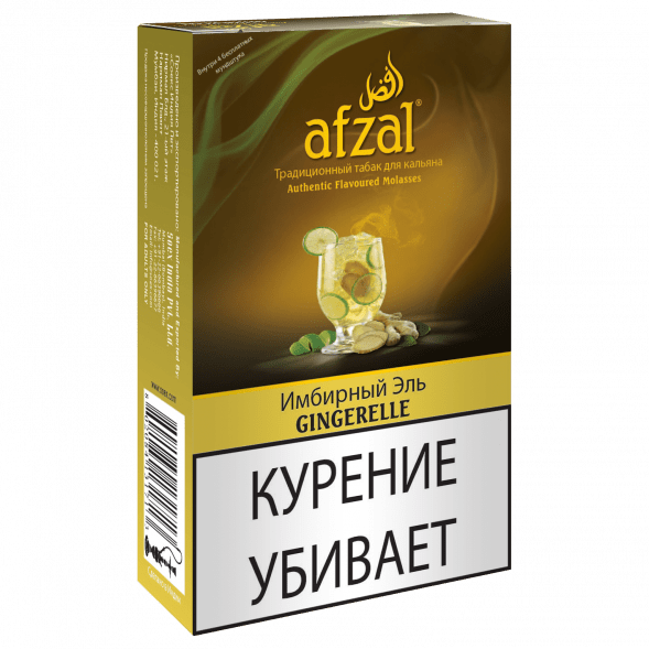Табак Afzal - Gingerelle (Имбирный Эль, 40 грамм) купить в Иркутске