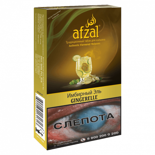 Табак Afzal - Gingerelle (Имбирный Эль, 40 грамм) купить в Иркутске