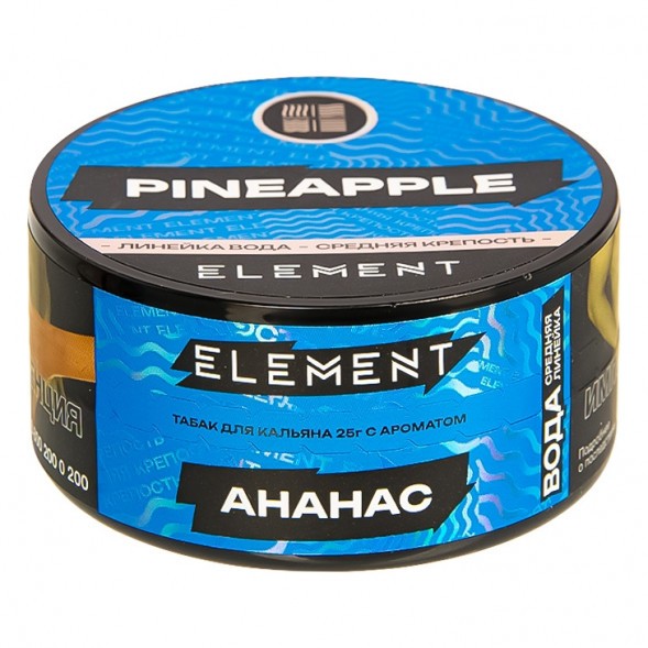 Табак Element Вода - Pineapple NEW (Ананас, 25 грамм) купить в Иркутске