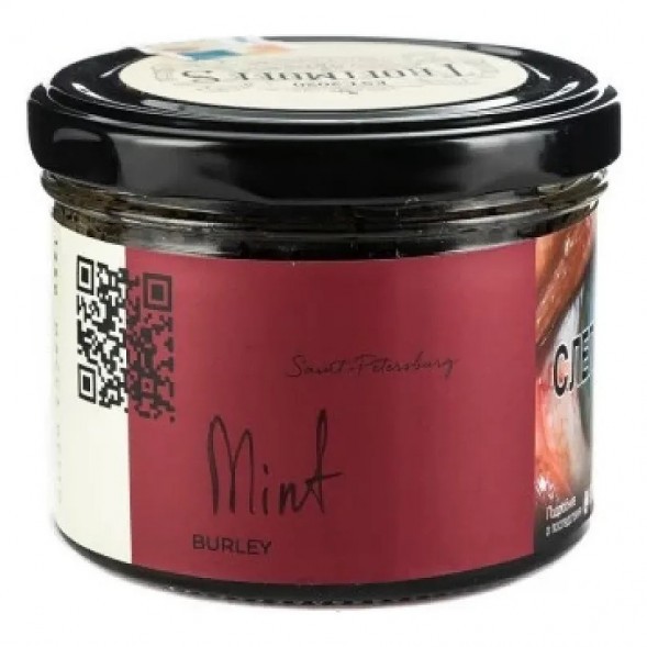 Табак Trofimoff&#039;s Burley - Mint (Мята, 125 грамм) купить в Иркутске