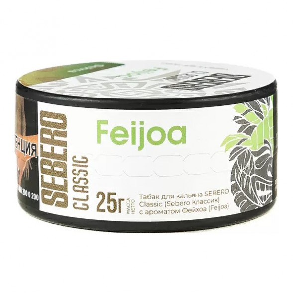 Табак Sebero - Feijoa (Фейхоа, 25 грамм) купить в Иркутске