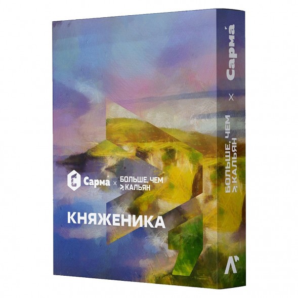 Табак Сарма - Княженика (200 грамм) купить в Иркутске