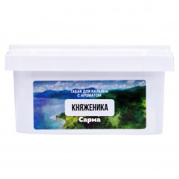 Табак Сарма - Княженика (200 грамм)