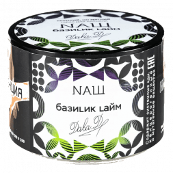 Табак NАШ - Базилик Лайм (40 грамм)
