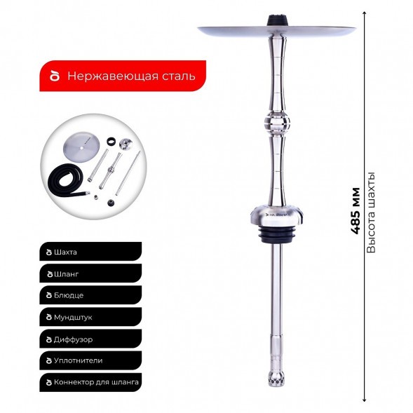 Кальян На Грани - Модель 1 (Без Колбы) купить в Иркутске