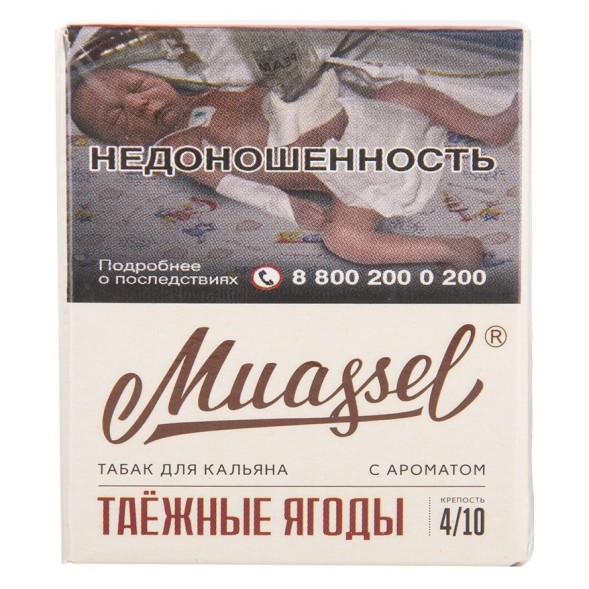 Табак Muassel Strong - Таёжные Ягоды (40 грамм) купить в Иркутске