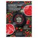 Табак Must Have - Barberry Candy (Конфеты Барбарис, 125 грамм) купить в Иркутске