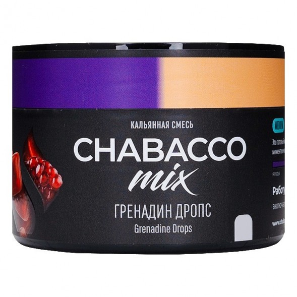 Смесь Chabacco MIX MEDIUM - Grenadine Drops (Гренадин Дропс, 40 грамм) купить в Иркутске