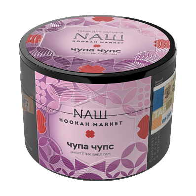Табак NАШ - Чупа Чупс (40 грамм) купить в Иркутске