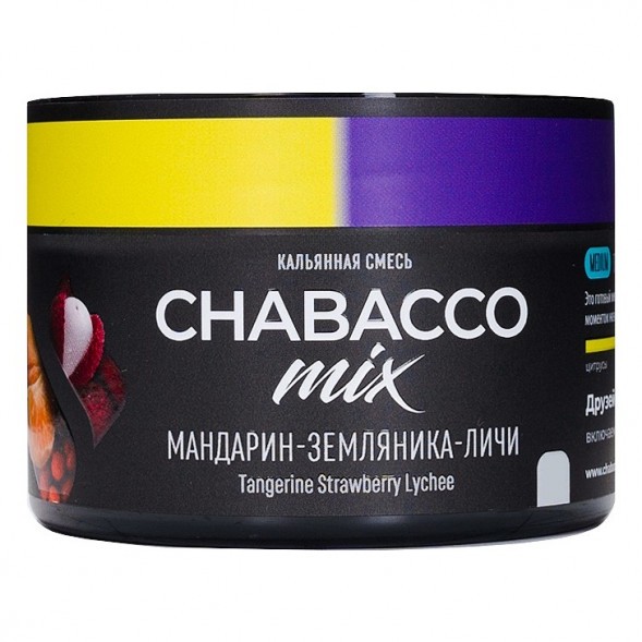 Смесь Chabacco MIX MEDIUM - Tangerine Strawberry Lychee (Мандарин, Земляника, Личи, 40 грамм) купить в Иркутске