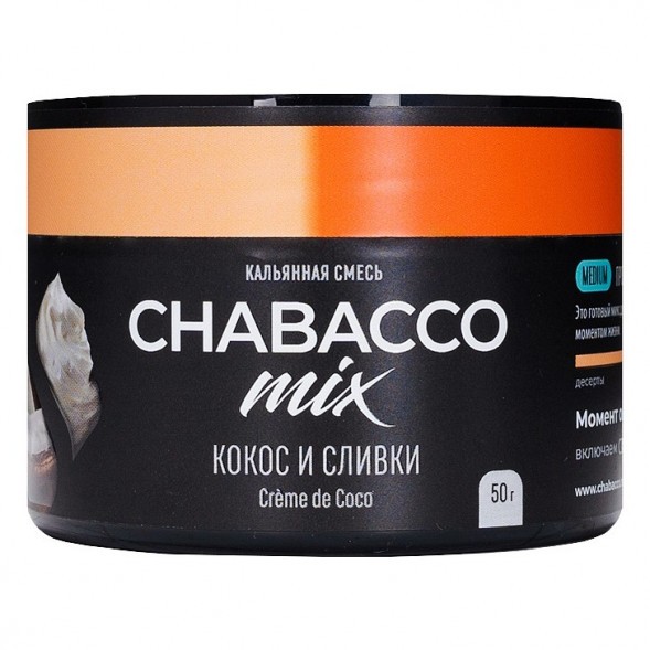 Смесь Chabacco MIX MEDIUM - Creme de Coco (Кокос и Сливки, 50 грамм) купить в Иркутске