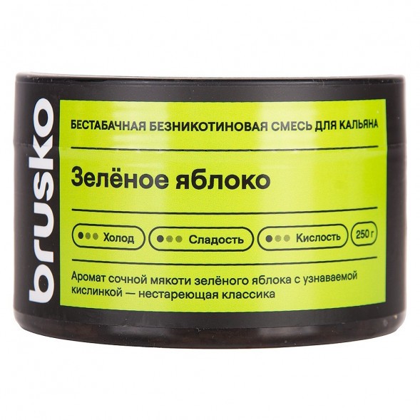 Смесь Brusko Zero - Зелёное Яблоко (250 грамм) купить в Иркутске