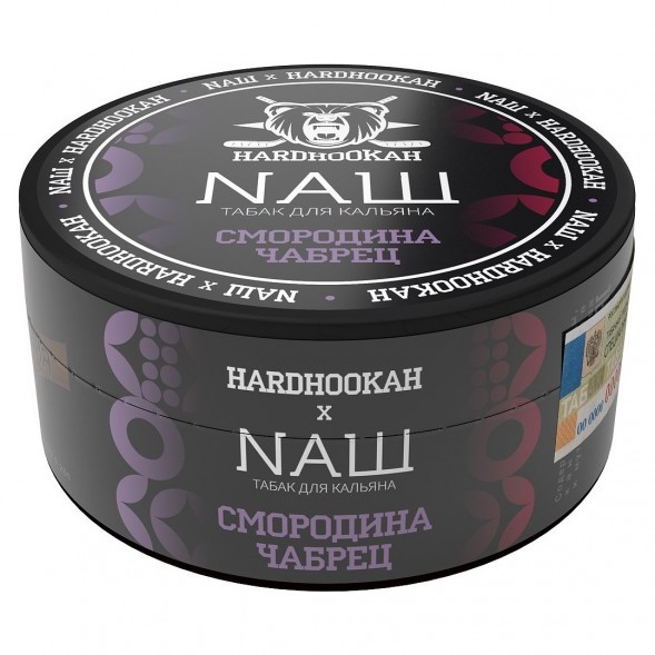 Табак NАШ WHITE - Смородина Чабрец (100 грамм) купить в Иркутске