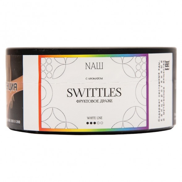 Табак NАШ WHITE - Swittles (100 грамм) купить в Иркутске