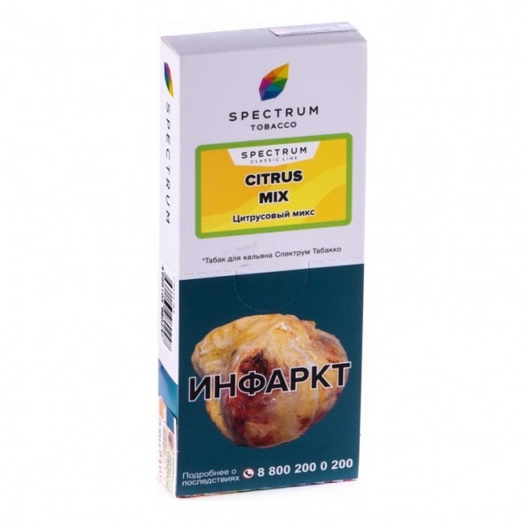 Табак Spectrum - Citrus Mix (Цитрусовый Микс, 100 грамм) купить в Иркутске