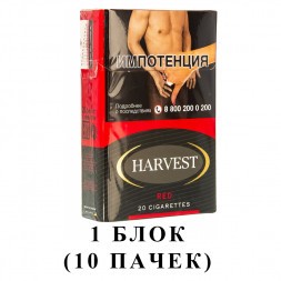 Сигареты Harvest - Red King Size (блок 10 пачек)
